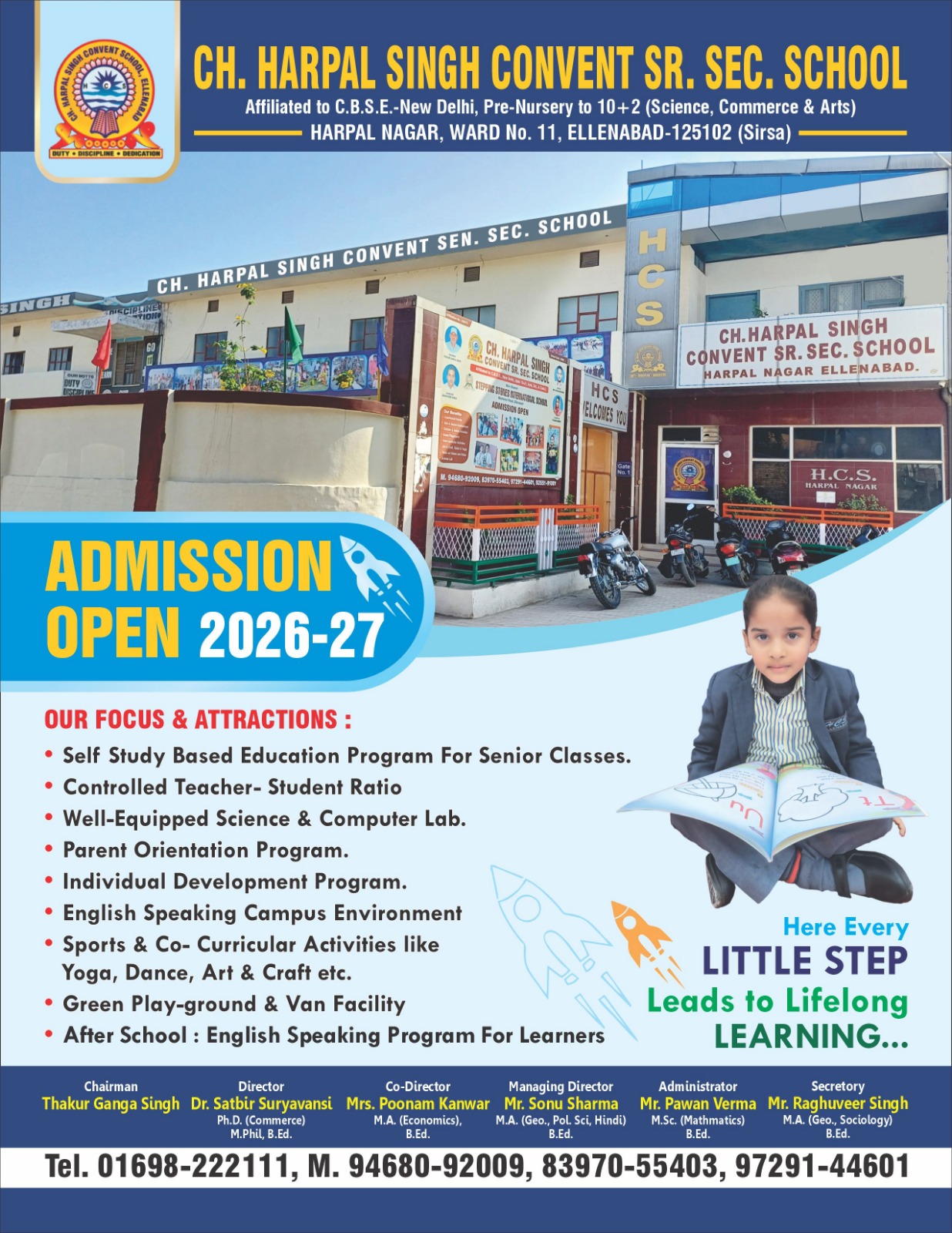home-popup-banner